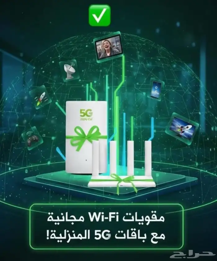 مودم 5G 1