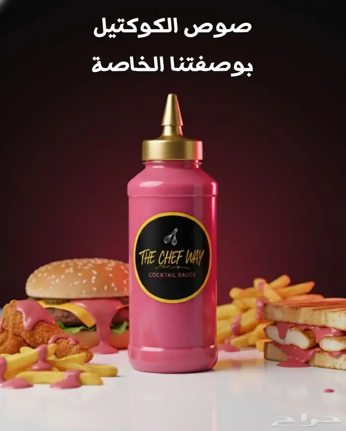 نساعدك بزيادة مبيعات مطعمك بأقل التكاليف وإستهدف عملاء ج دد 4