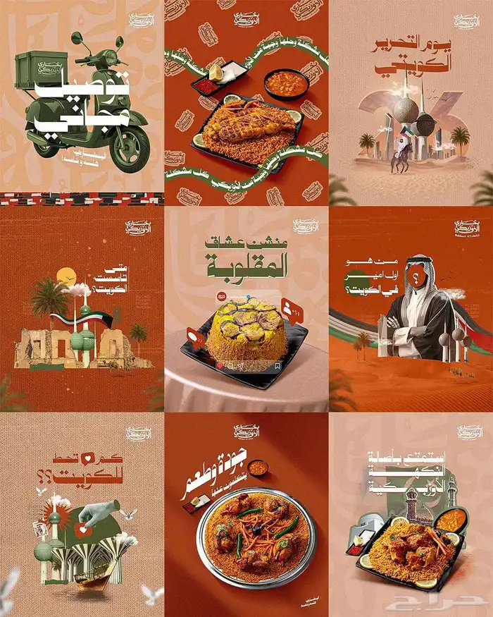 كتابة المحتوى اعلاني ومصممة جرافيك وادارة سوشل ميديا 6