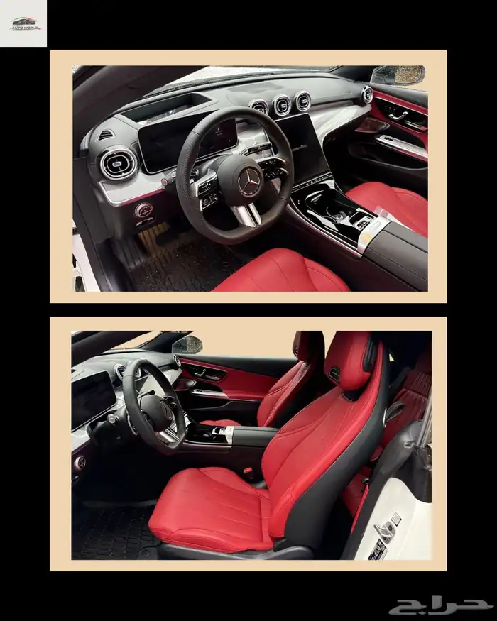 مرسيدس CLE 300 4MATIC   موديل 2024   شبه جديدة 1