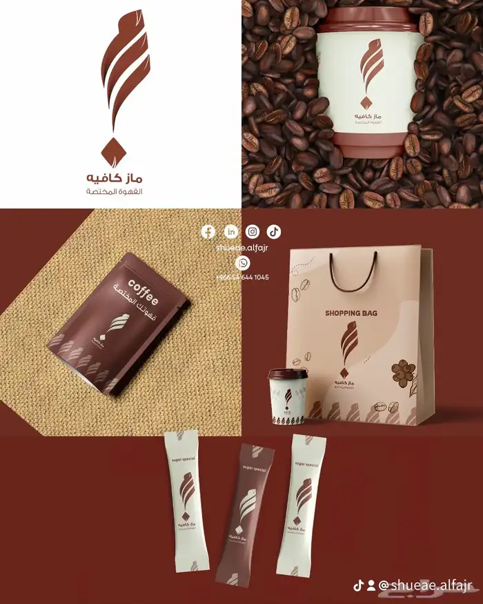 تصميم و طباعة و حفر على المقات 14