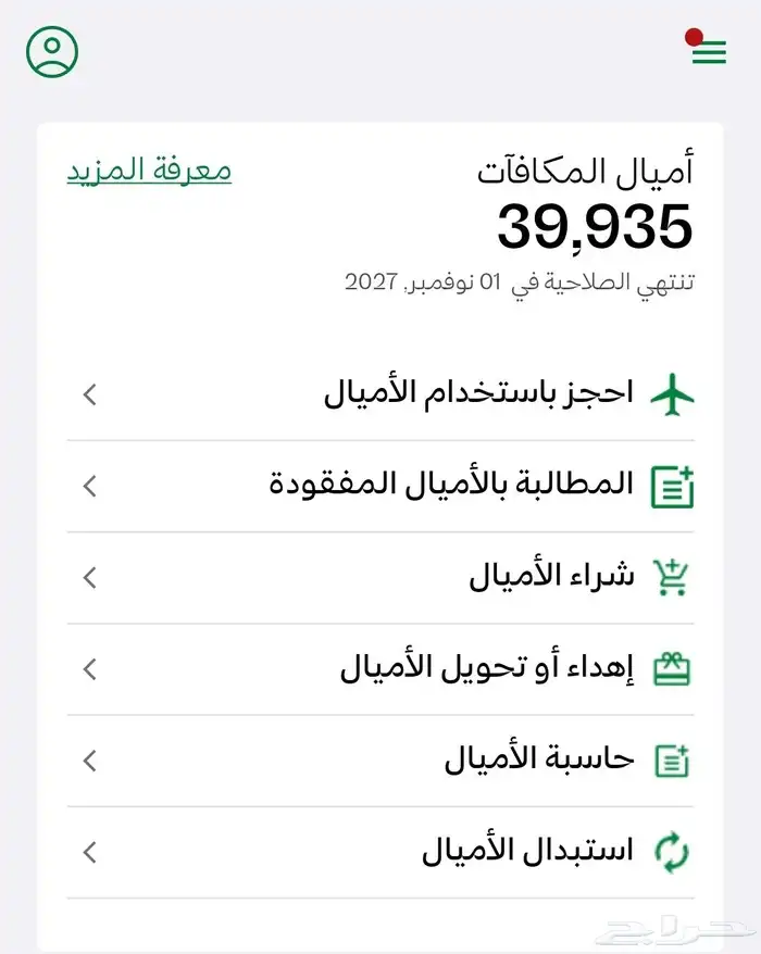 أميال فرسان للبيع 0