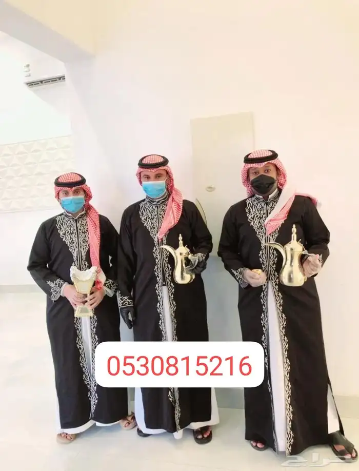 قهوجين وصبابين رجال وانساء واتجبر كرتسي 3