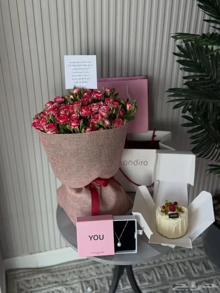 ورد وهدايا 0