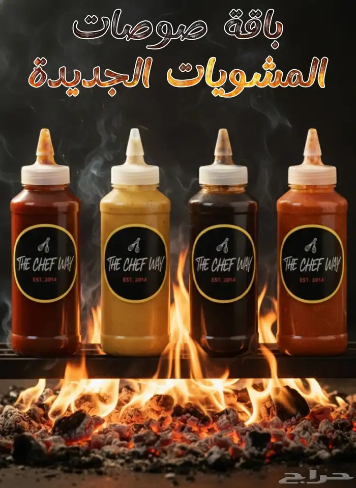 نساعدك بزيادة مبيعات مطعمك بأقل التكاليف وإستهدف عملاء ج دد 3