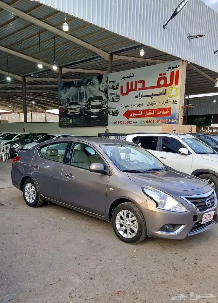 صني كمفورت موديل 2023 1