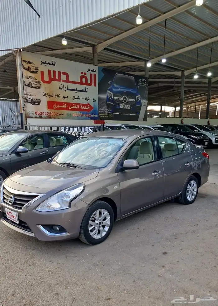 صني كمفورت موديل 2023 0