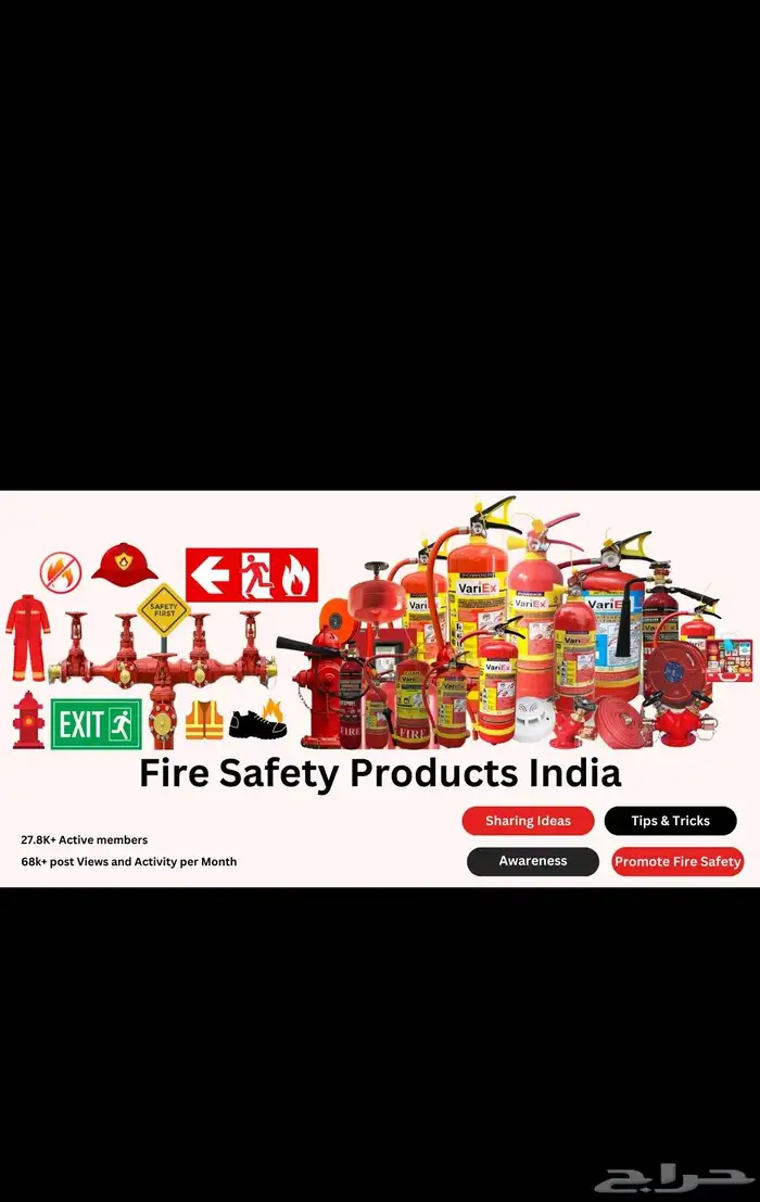 fire safety 1