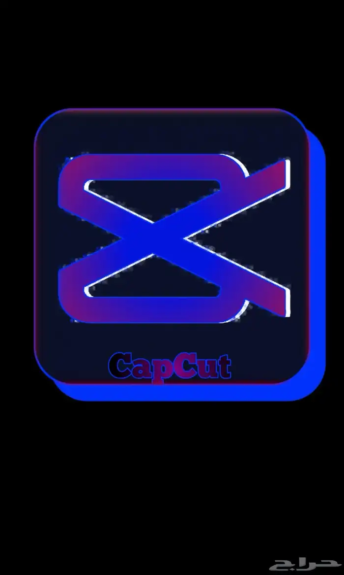 اشتراك CapCut Pro شهري أو سنوي 8