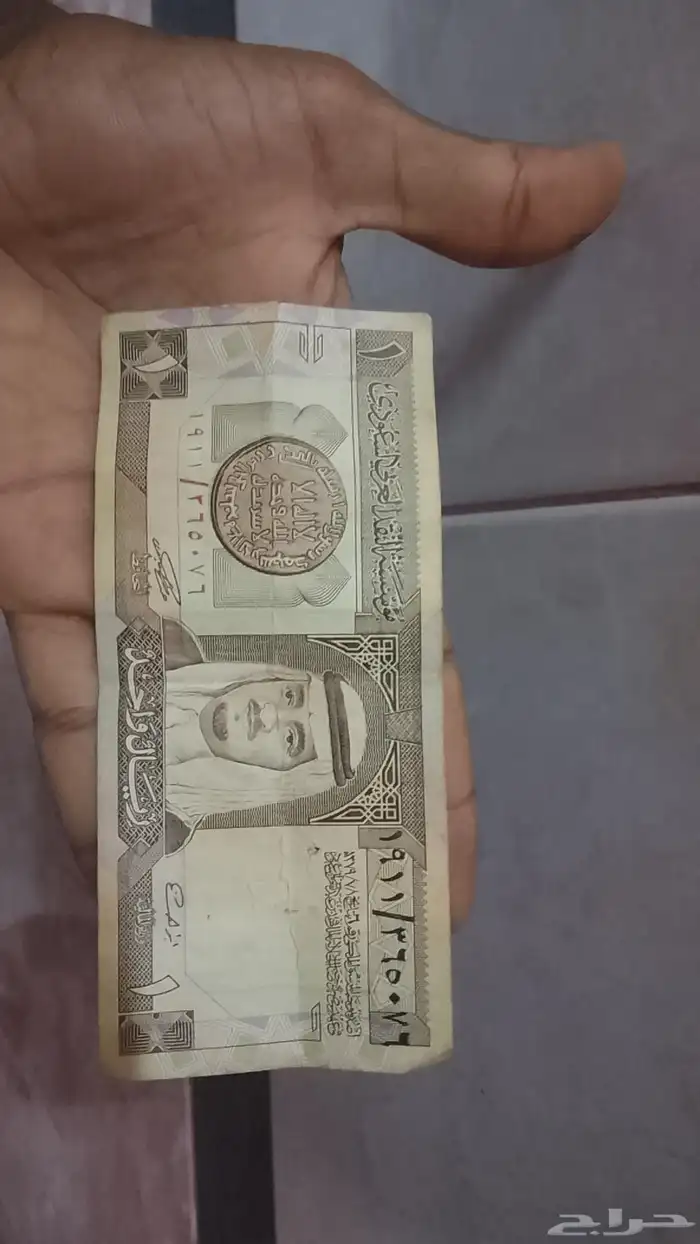 ريال طباعه قديمه من يسوم 1