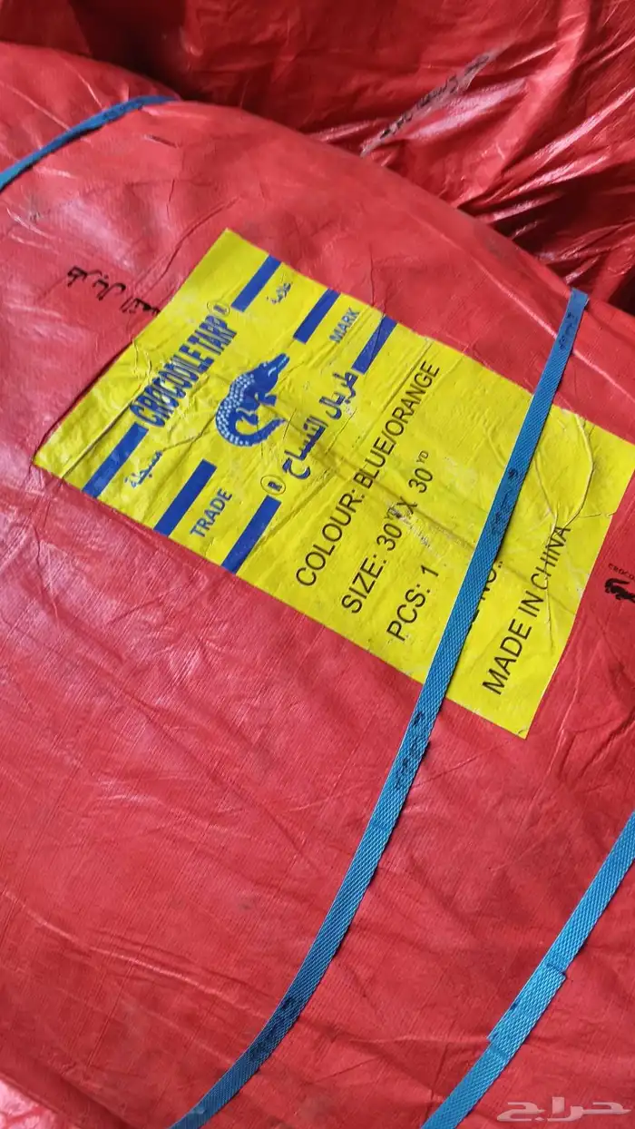 شراعات مقاسات كبيره30 30 25 25   20 30   20 20 10 15 0