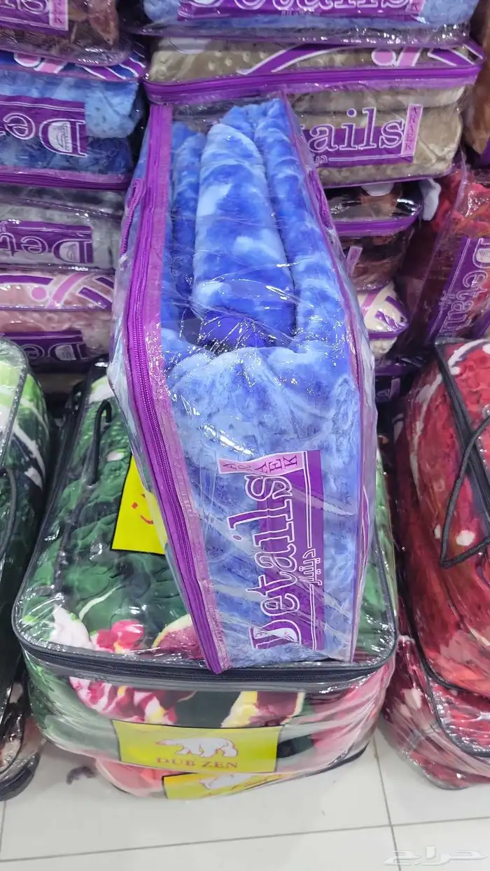 بطانيات 3 كيلو 2 كيلو 4 كيلو جميع المقاسات بااخرص الااسعار 4