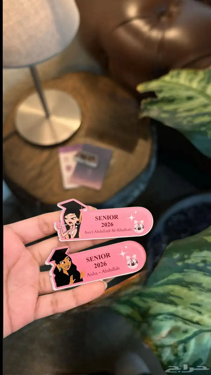 بروشات تخرج فيونكة 2026 8