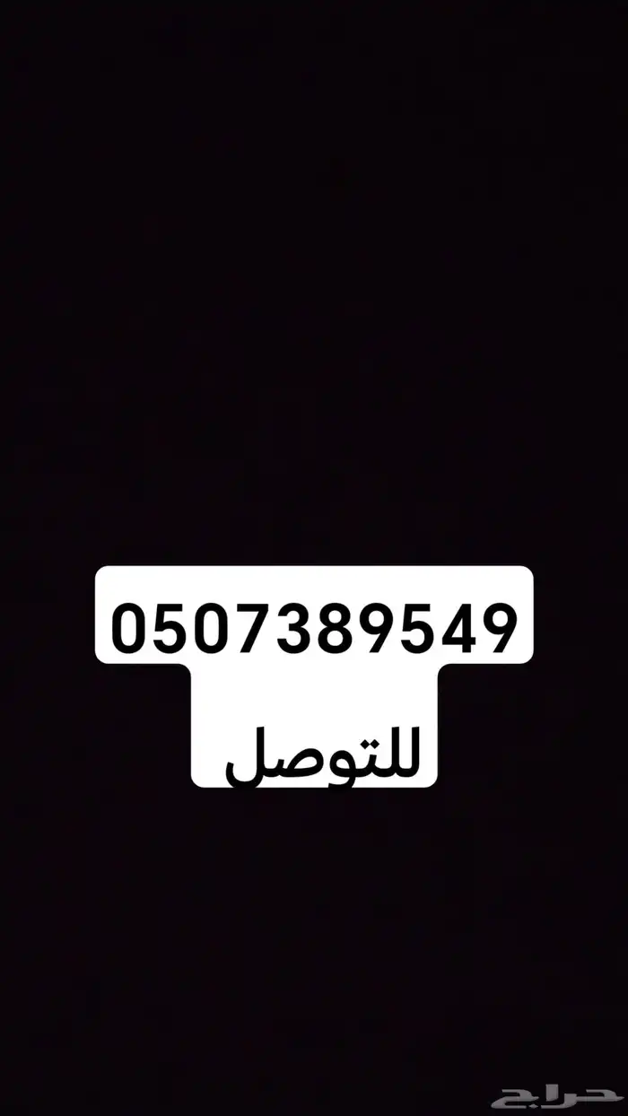 حمام فرنسي للبيع حدود 50 زوج 3