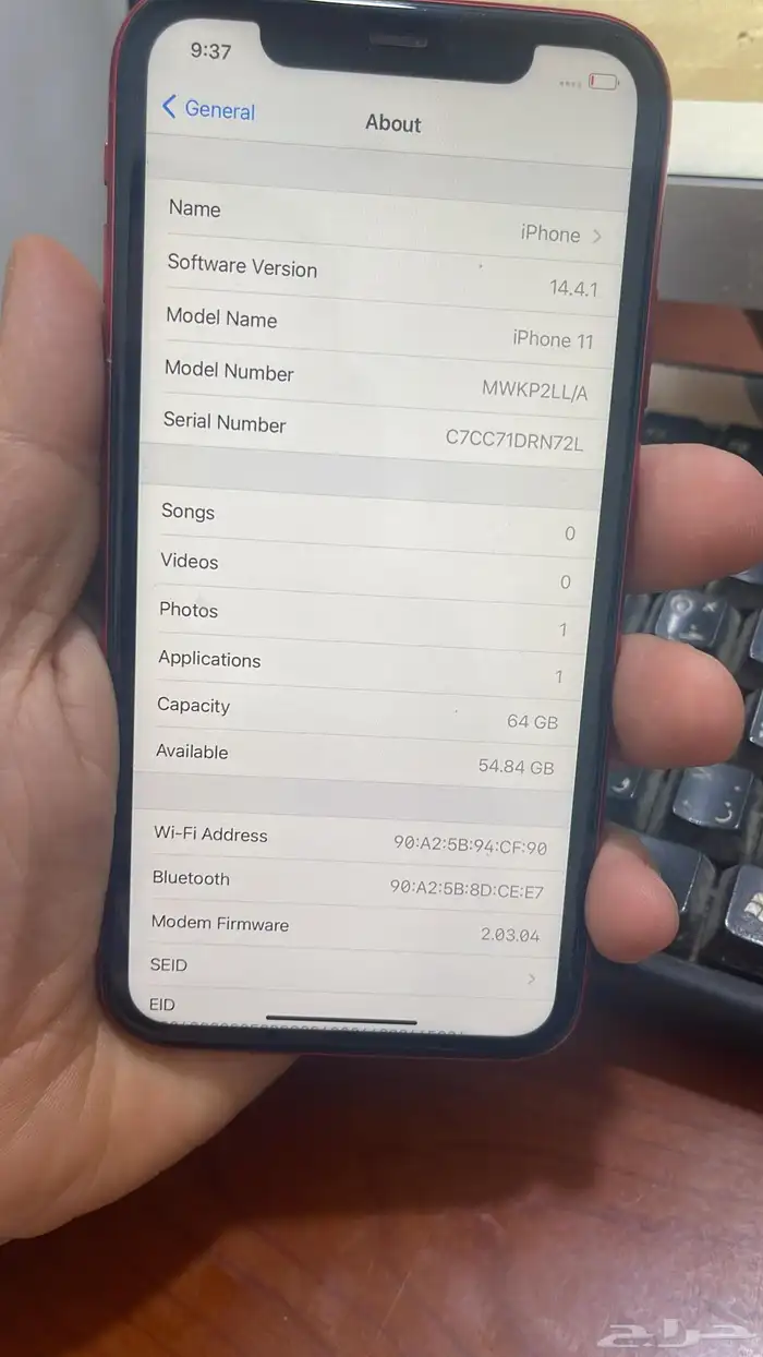 ايفون 11 يقبل الجلبريك 650 ريال ومتاح تمارا 6