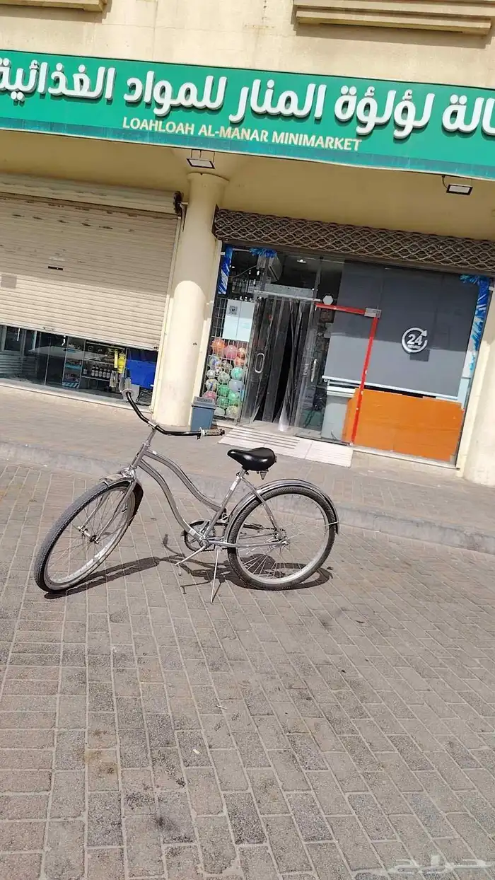 سيكل فراشة مقاس 26 1