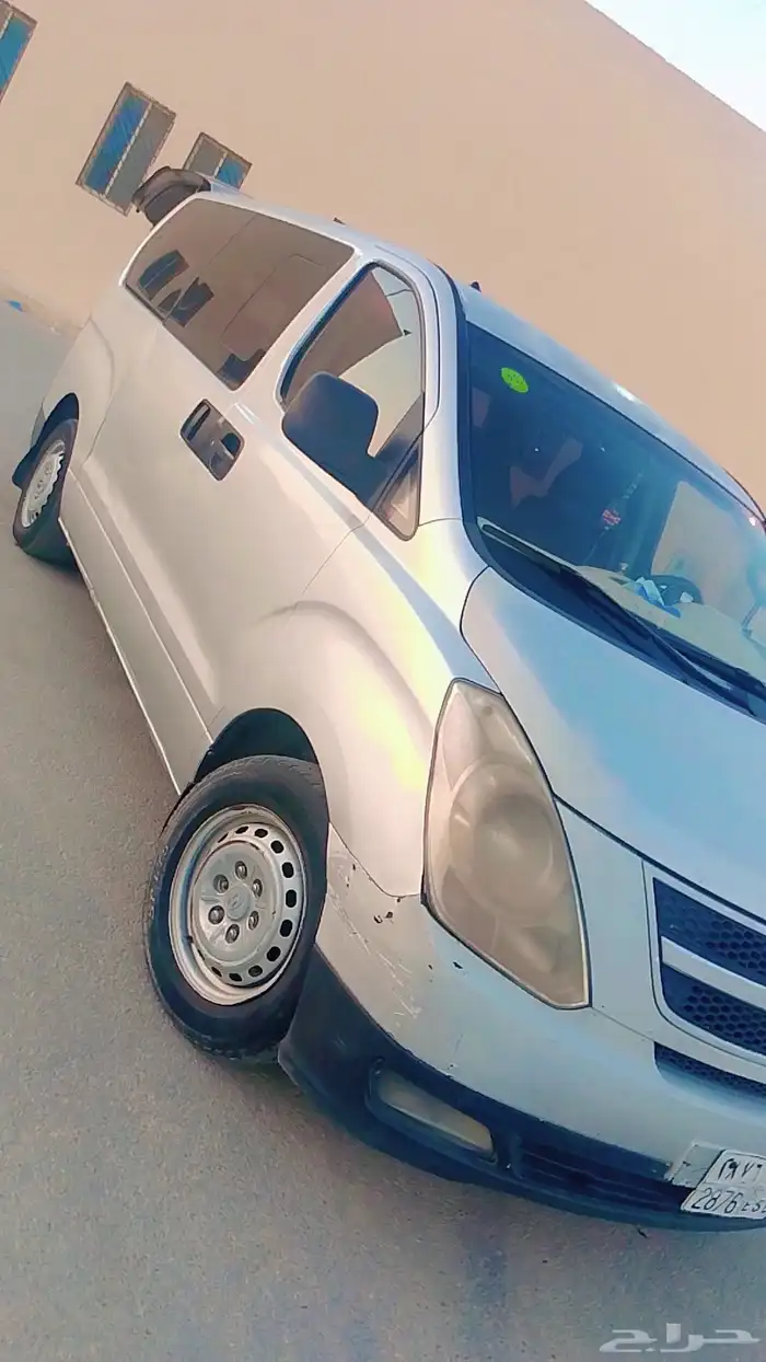 فان اتش ون 2009 1