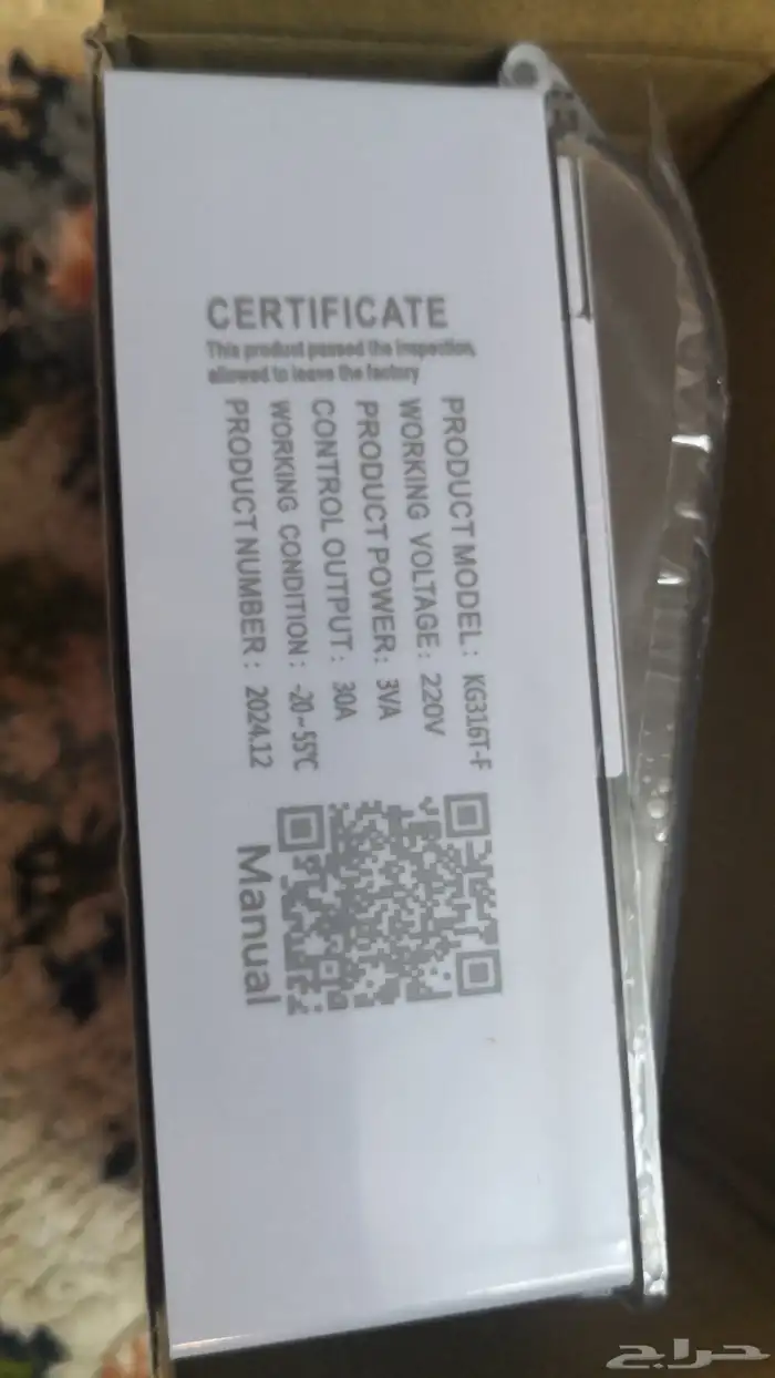 موقت كهربائي تايمر 4 انواع 9