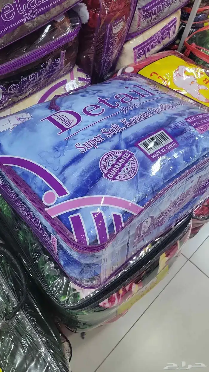 بطانيات 3 كيلو 2 كيلو 4 كيلو جميع المقاسات بااخرص الااسعار 2