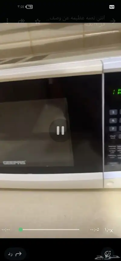 ميكرويف اخ الجديد شغال تمام ب150 قابل للتفاوض index