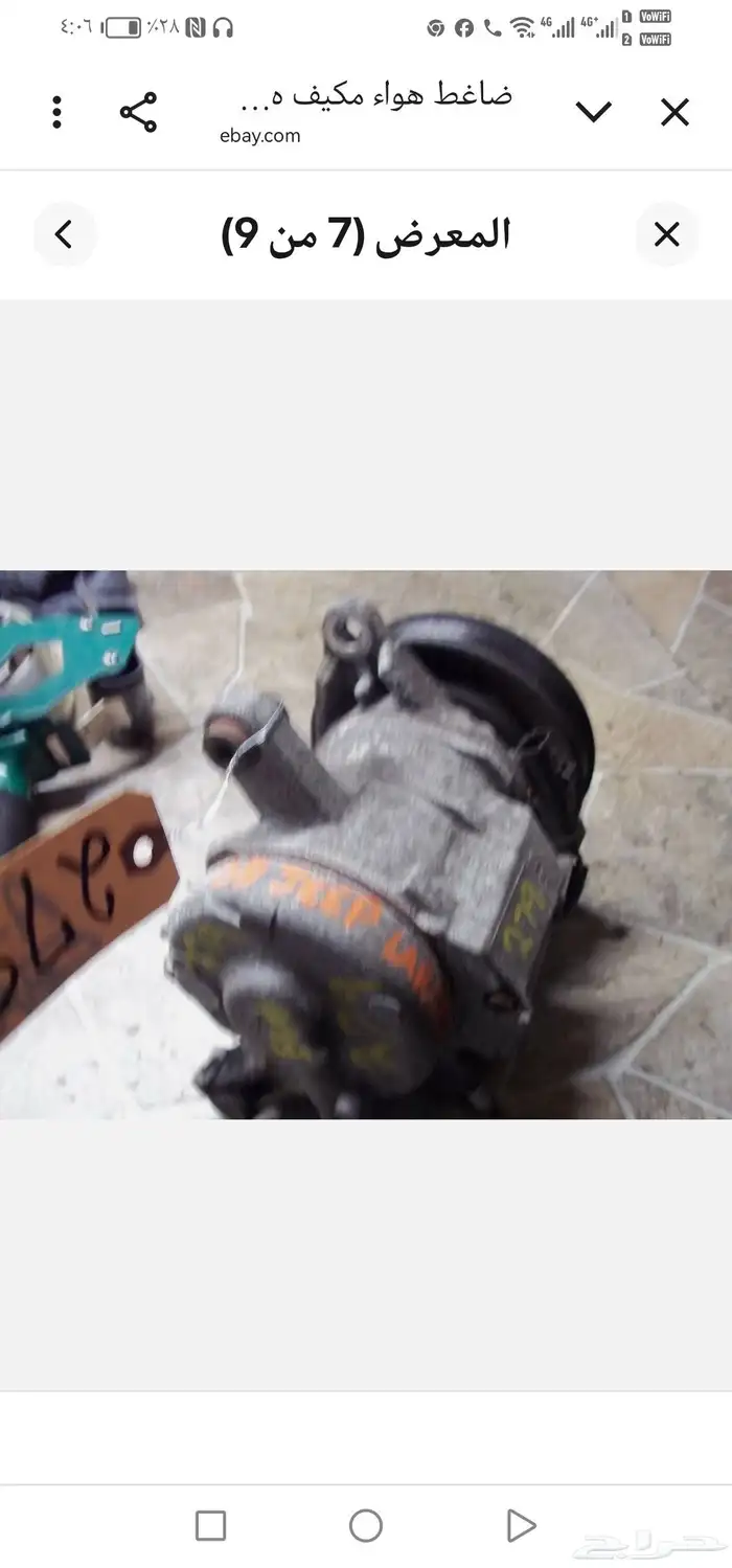 ورشة السيف تكيف كهرباء تربيط مكنيكا 6