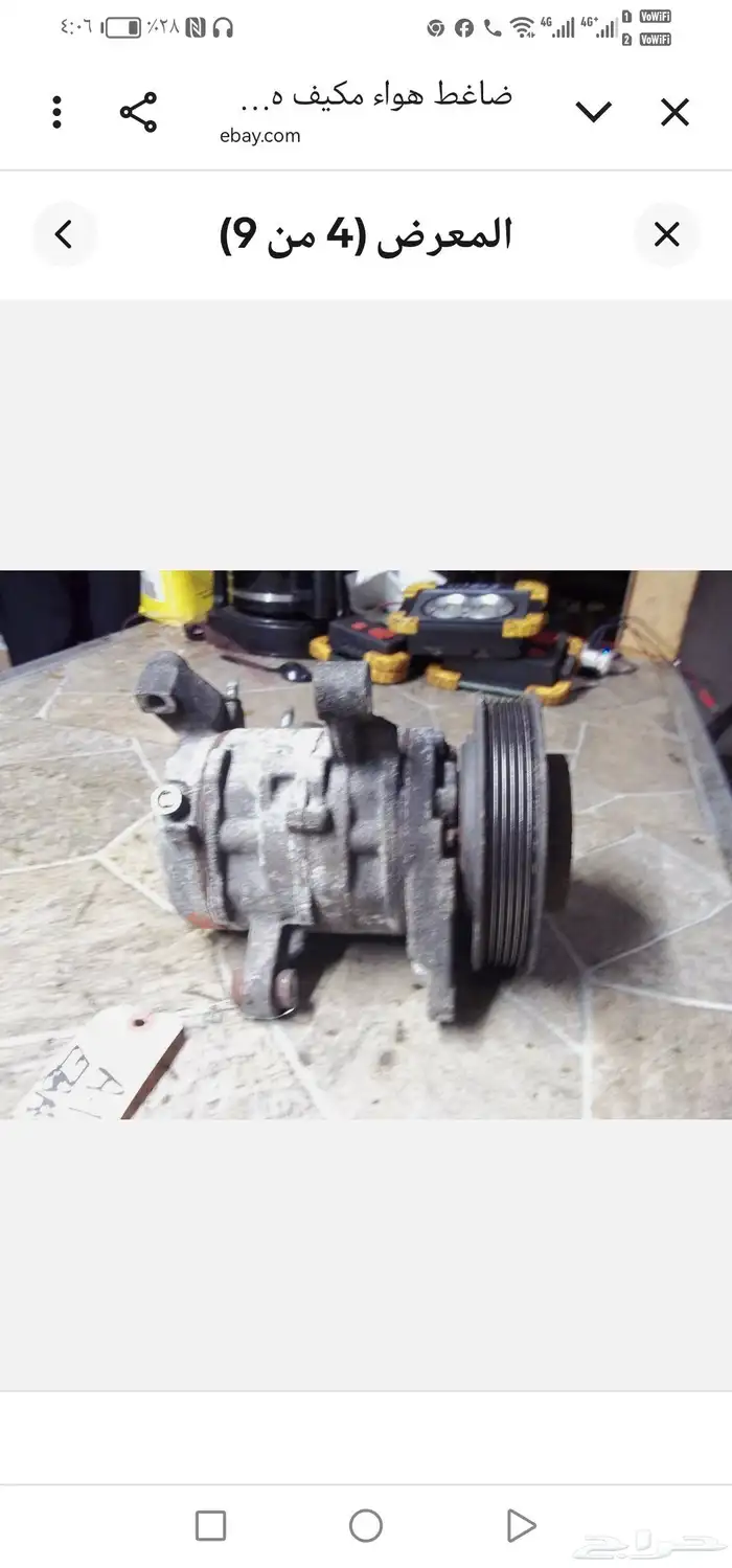 ورشة السيف تكيف كهرباء تربيط مكنيكا 5