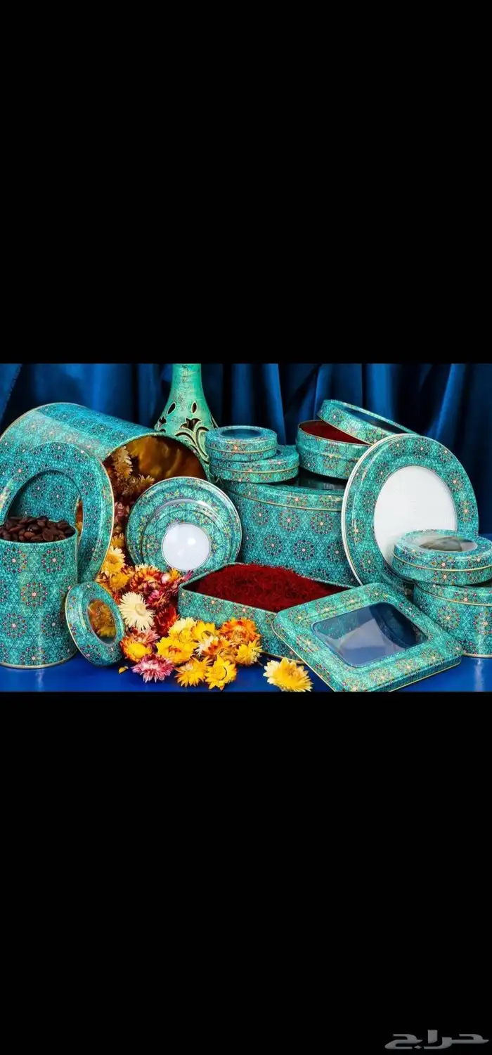 علب الزعفران فارغه 1