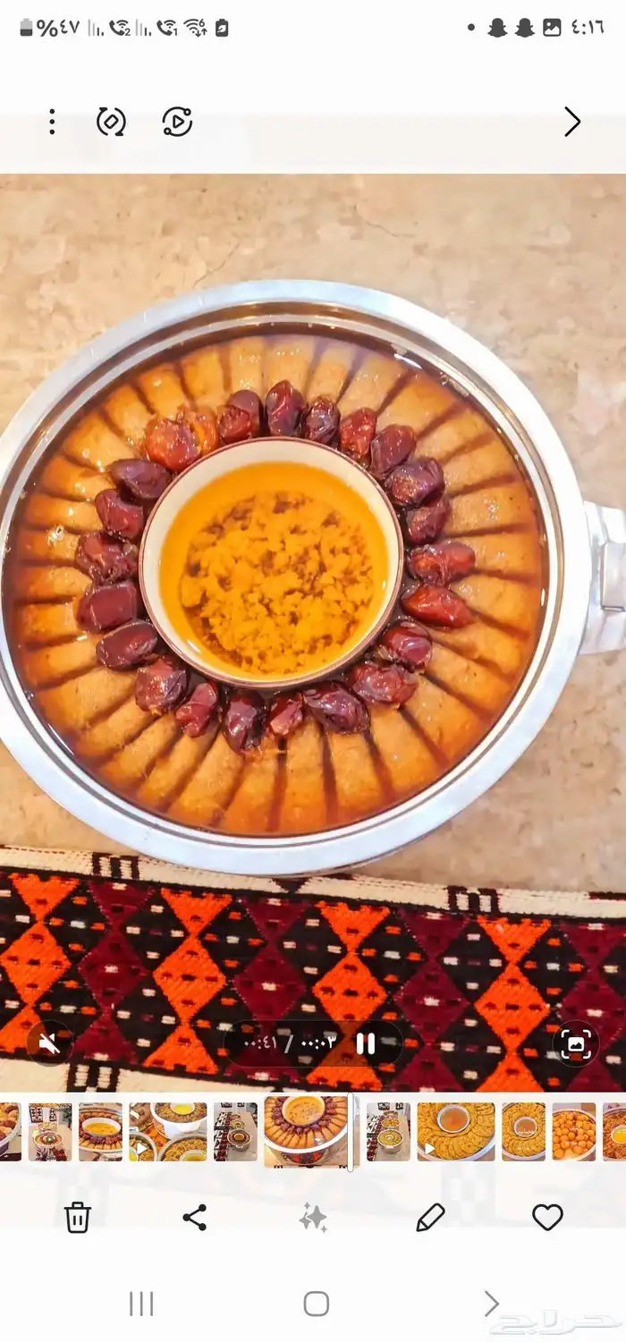 عريكه جنوبيه واكلات شعبيه مطبخ ام عبد الله 0