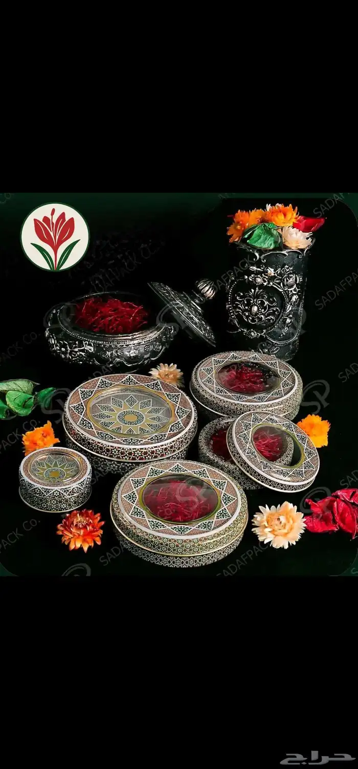 علب الزعفران فارغه 10