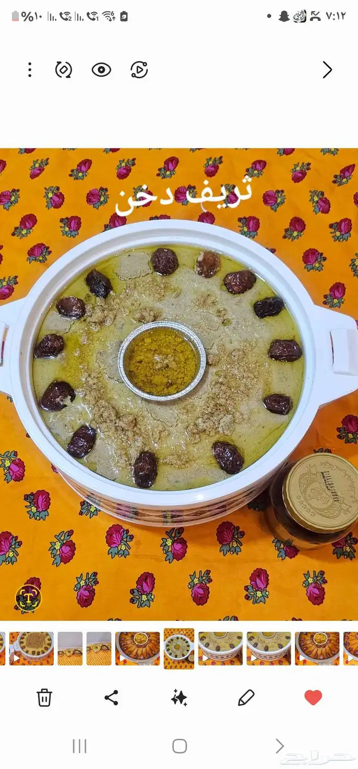 عريكه جنوبيه واكلات شعبيه مطبخ ام عبد الله 1