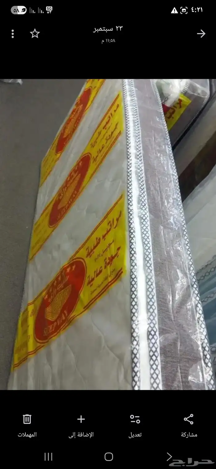 مراتب طبية ظغط وسست اسبرنج وسراير سعر الجمله الحبه شامل التو 2