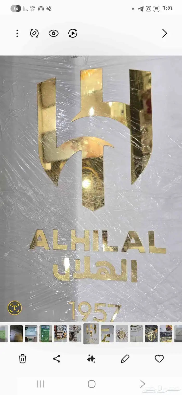 للبيع لوحات جدارية نادي الهلال نادي النصر نادي الاتحاد 0