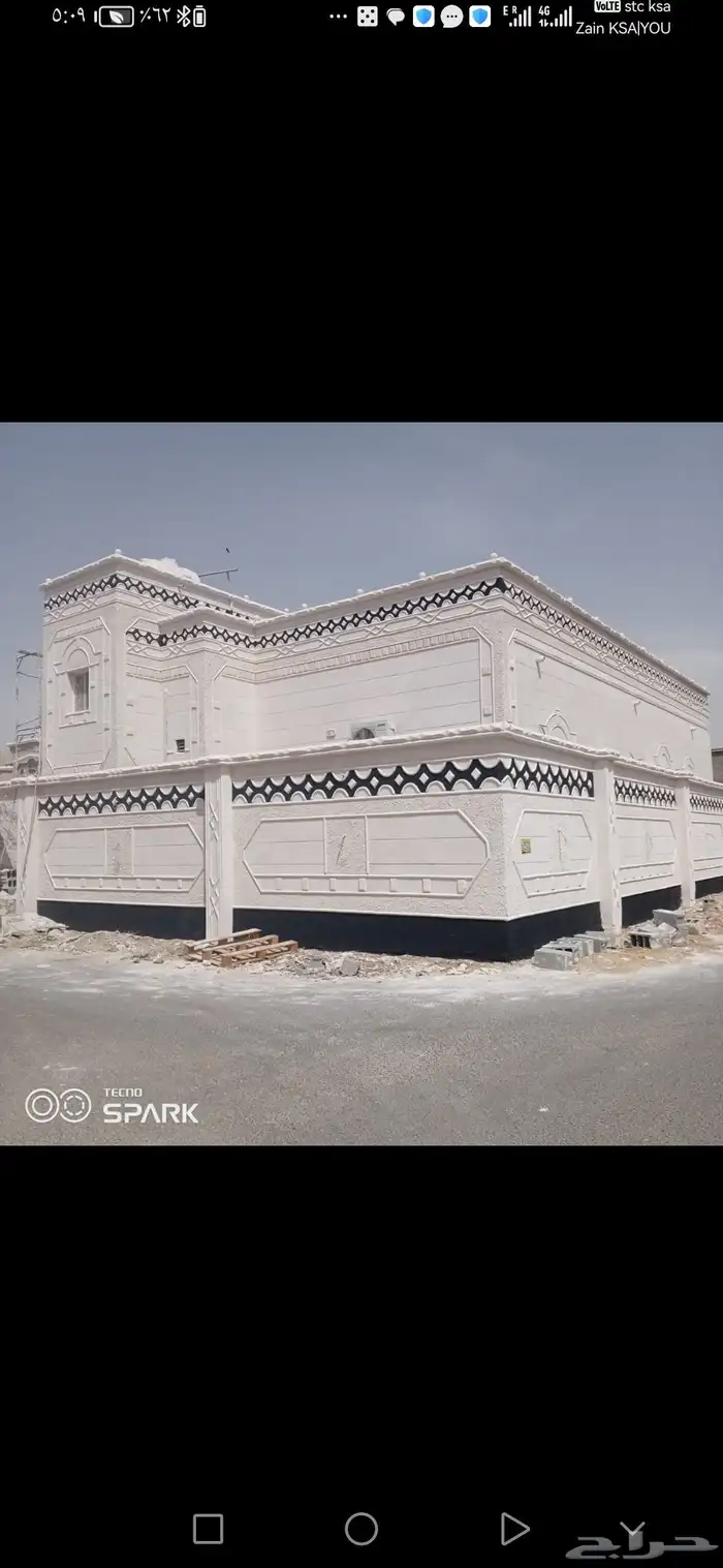 ليسه ملونه بديل الحجر متوجدين في جميع مناطق المملكة العربية 1