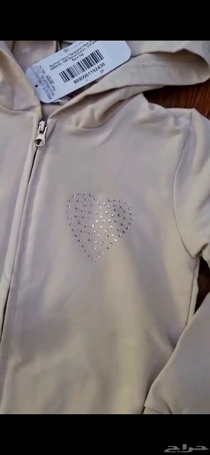 بيجامه اطفال حق الروضه من عمر اربعه الى خمس سنوات 1