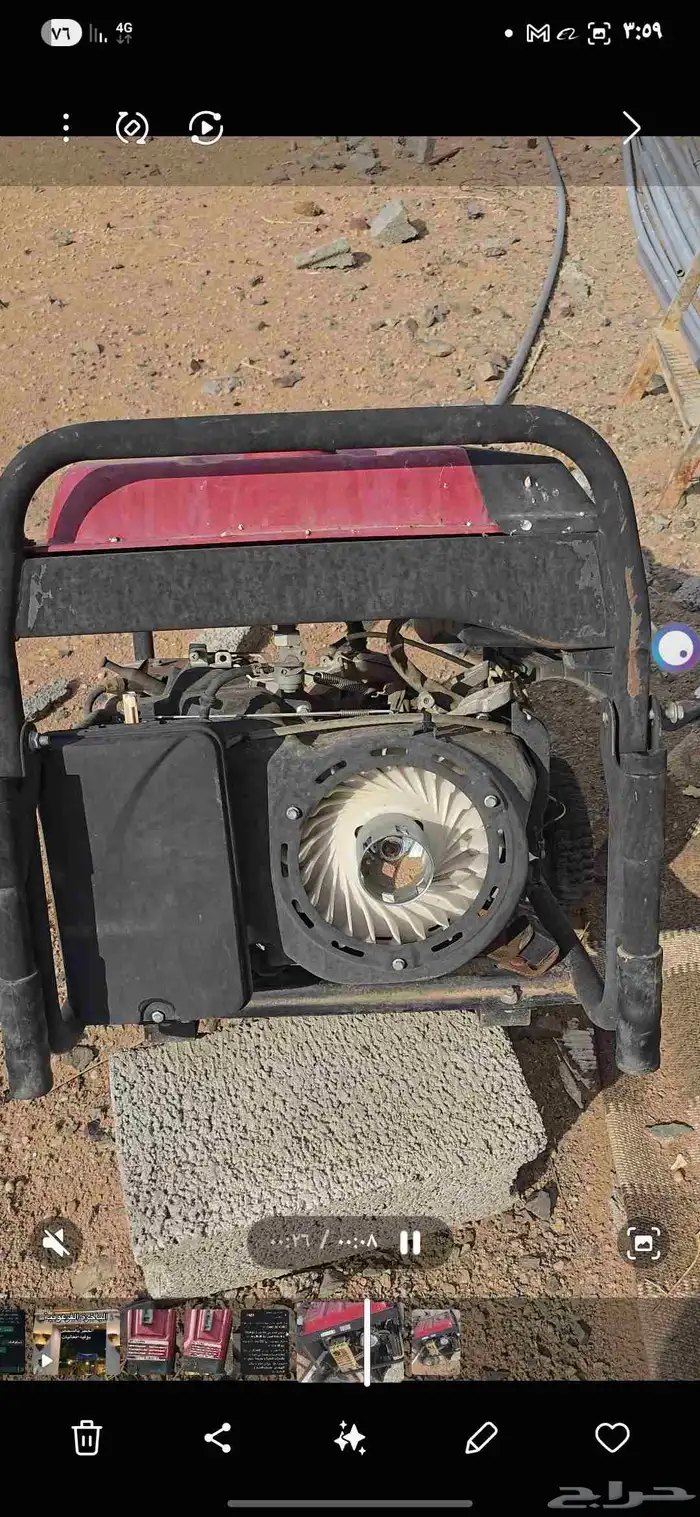 ماطور كهرباء بنزين 1