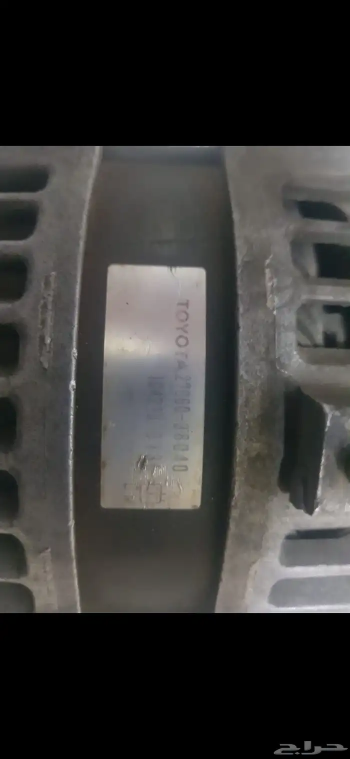 دينمو لكزس LS460 موديل 2006 - 2012 0