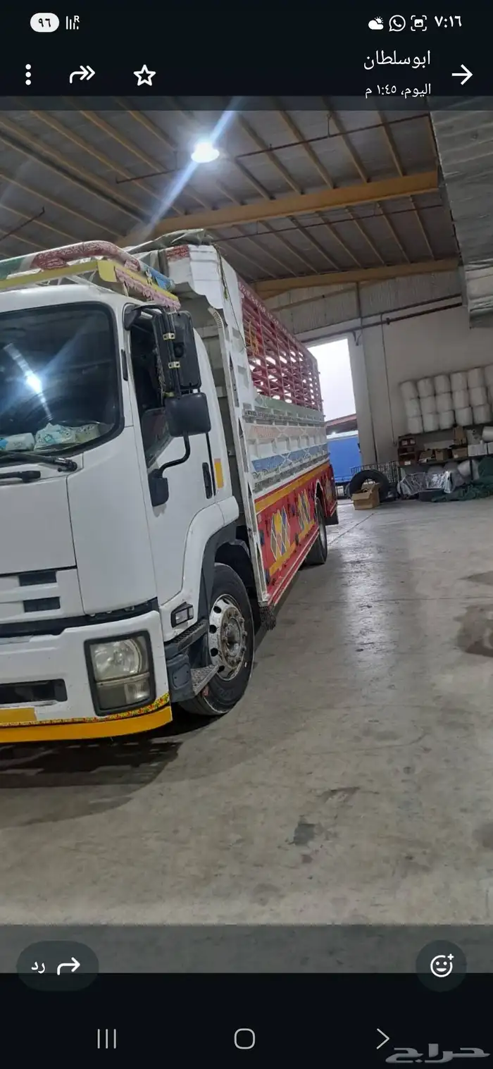 لوري للبيع موديل 2014ايسوزو 1