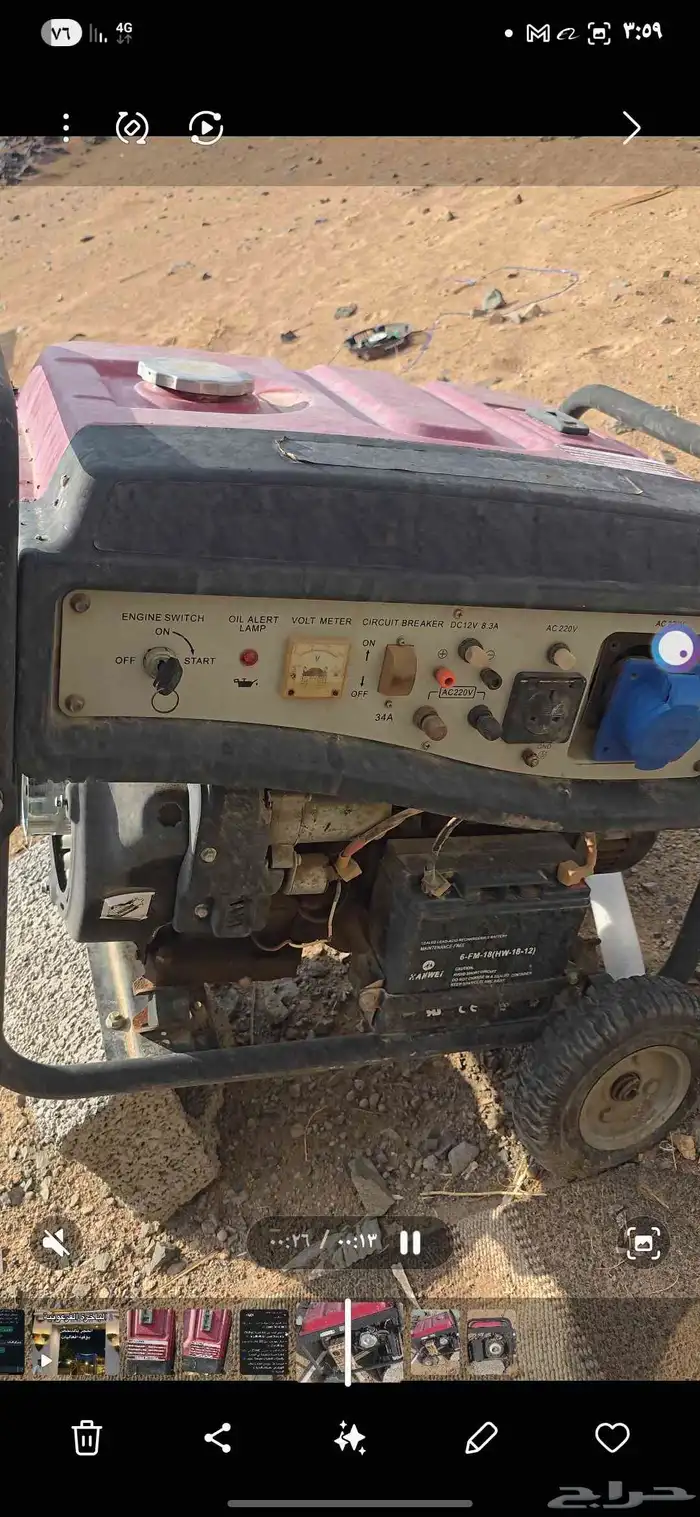 ماطور كهرباء بنزين 2