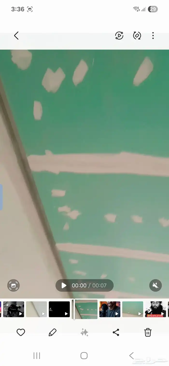 شفل دهانات 1