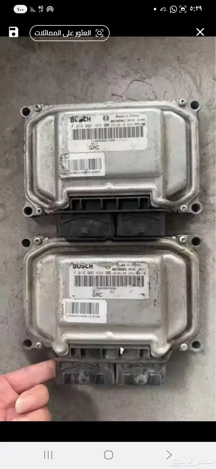 كمبيوتر صيني CHERYGAC GROUP GEELY من موديل 2013 الى 2023 3