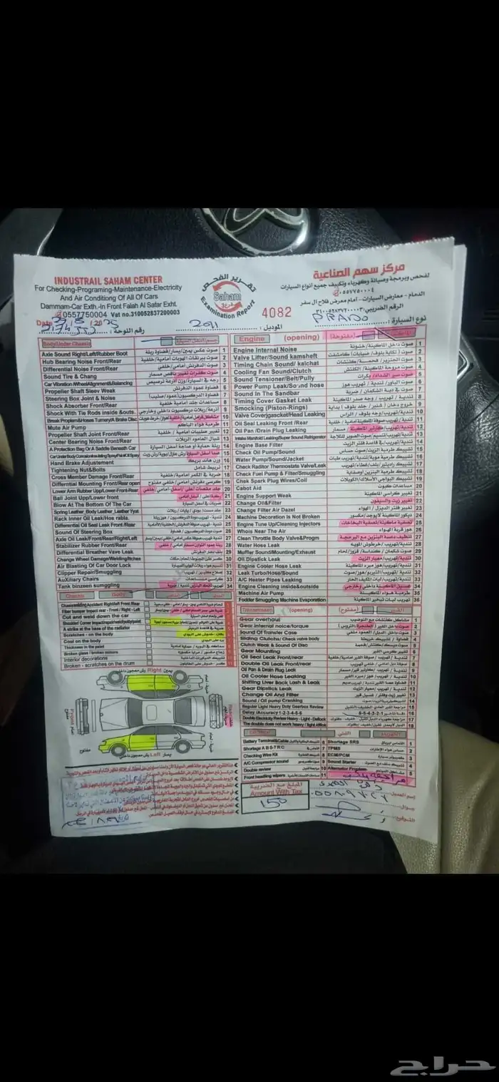 برادو 2011 6سرندل 3