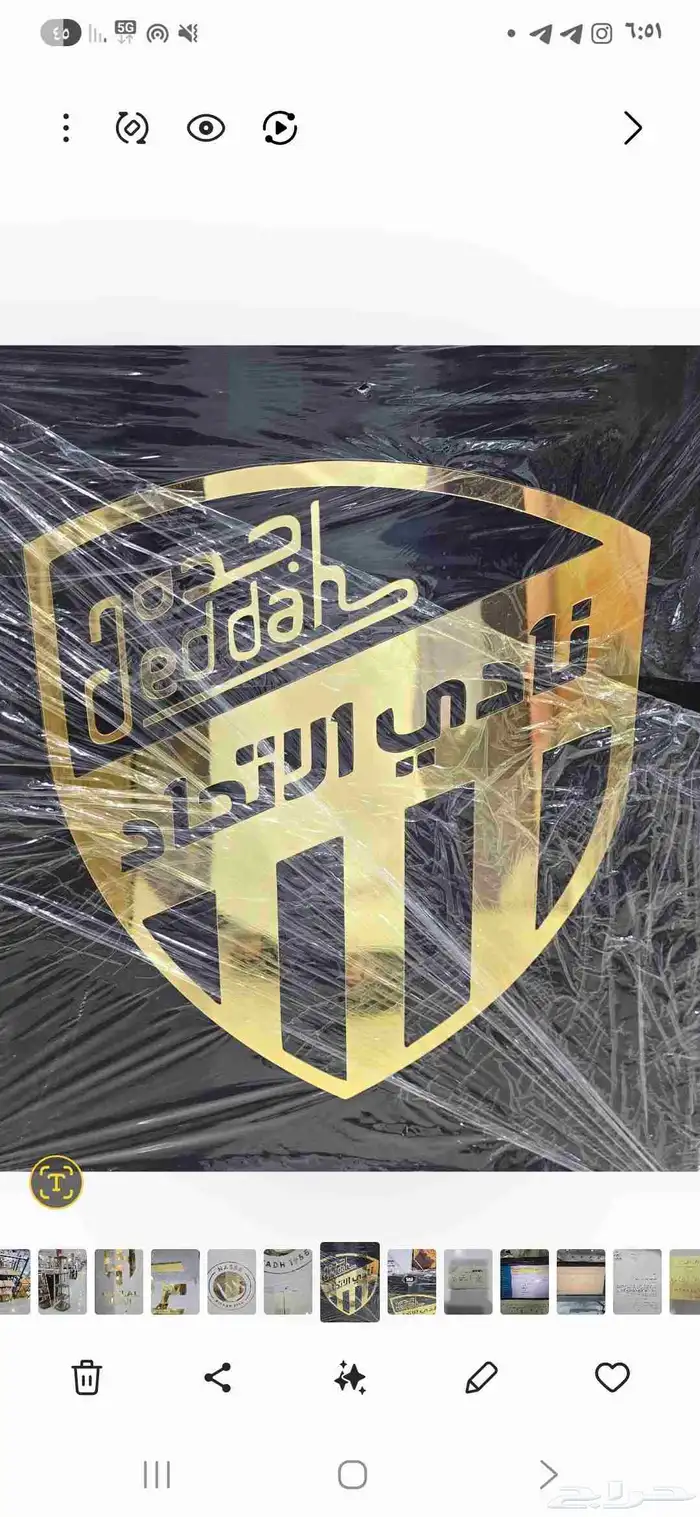 للبيع لوحات جدارية نادي الهلال نادي النصر نادي الاتحاد 2