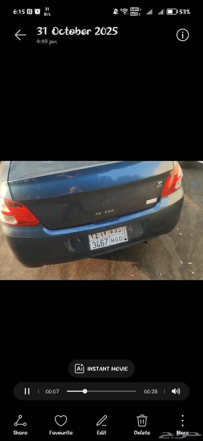 سيارة بيجو 301 موديل 2015 2