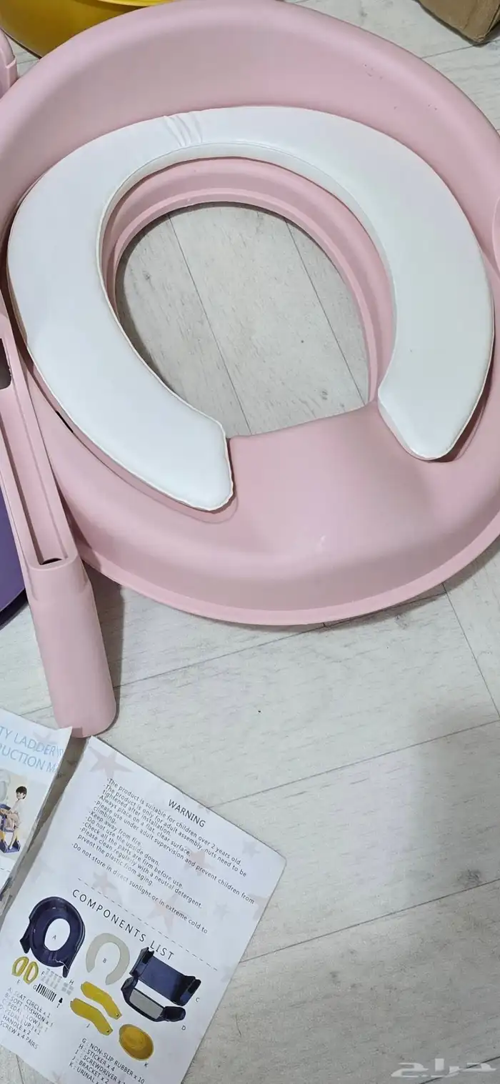 مقعد مرحاض للأطفال الصغار مع سلم 4