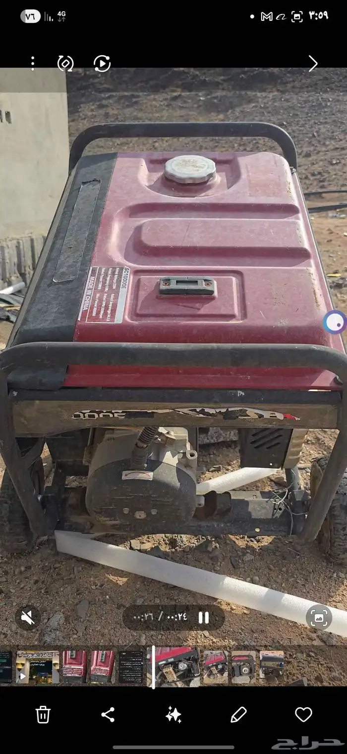 ماطور كهرباء بنزين 3