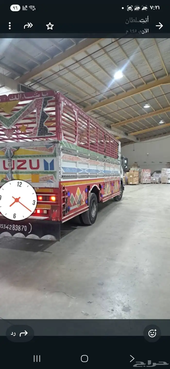 لوري للبيع موديل 2014ايسوزو 5