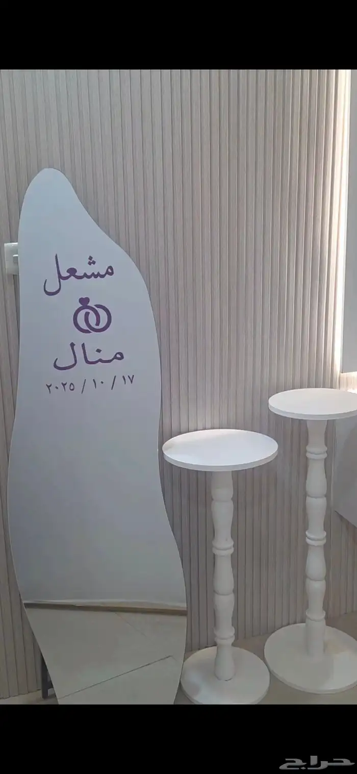 مرايا عشوائية قص ليزر 2