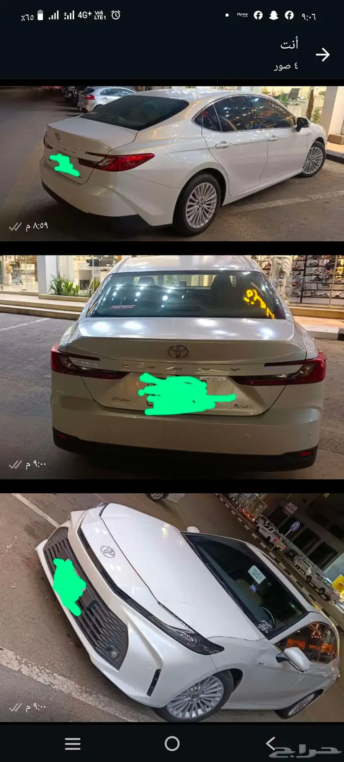 كامري 2025 هايبر فل ماشيه 13000 ألف بدي ومحركات وكاله 1