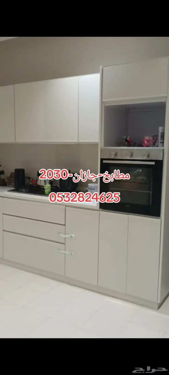 الظبية  صبيا 1