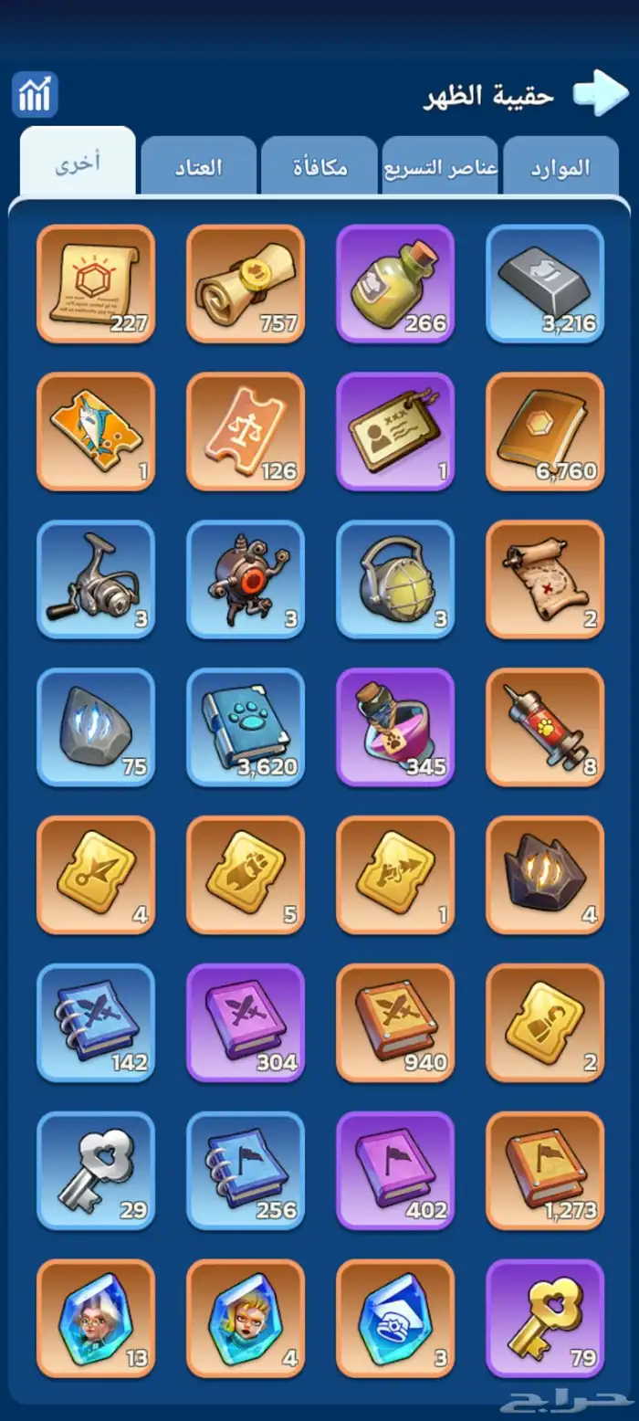 لعبه نجاه في الصقيع 6